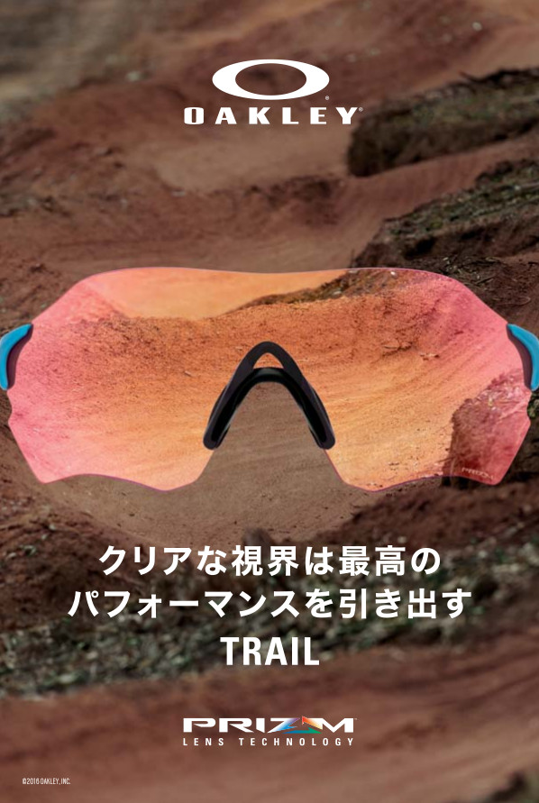 OAKLEY [オークリー] - グラスメイツ Takasaki / Isesaki